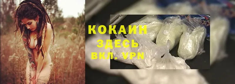 Cocaine Колумбийский  где продают наркотики  blacksprut как войти  Дудинка 