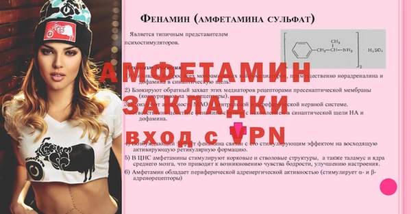 мефедрон VHQ Аркадак